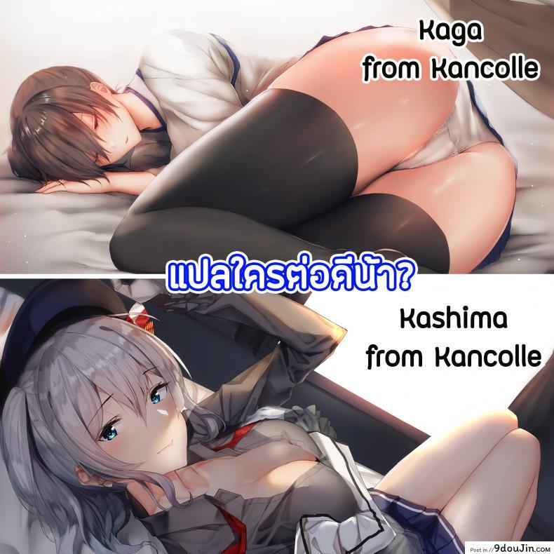 อ่านโดจิน แฟนของผมเป็นมังกรสาว (COMIC1☆13) [Tendou (Tenken)] Boku no Kanojo wa Dragon Girl (Granblue Fantasy) อ่านฟรี หน้าที่ 23