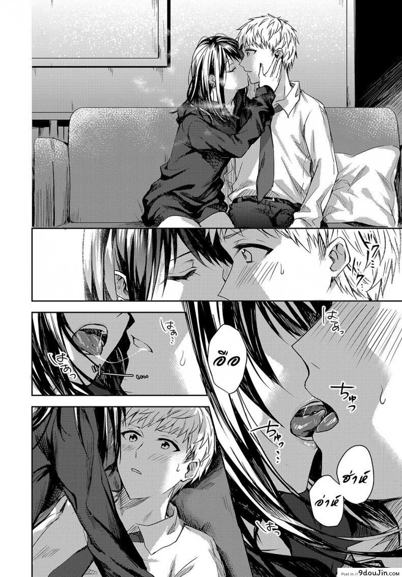 อ่านโดจิน อยากจะแบ่งเบาความเจ็บปวดของเธอไว้ [Betty] Kimi to Itami wo Wakachi “AI” tai | I Want to Share Your Pain (COMIC Anthurium 2018-04) อ่านฟรี หน้าที่ 6