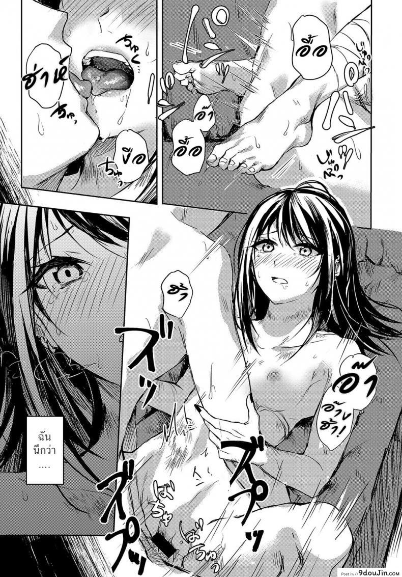 อ่านโดจิน อยากจะแบ่งเบาความเจ็บปวดของเธอไว้ [Betty] Kimi to Itami wo Wakachi “AI” tai | I Want to Share Your Pain (COMIC Anthurium 2018-04) อ่านฟรี หน้าที่ 21