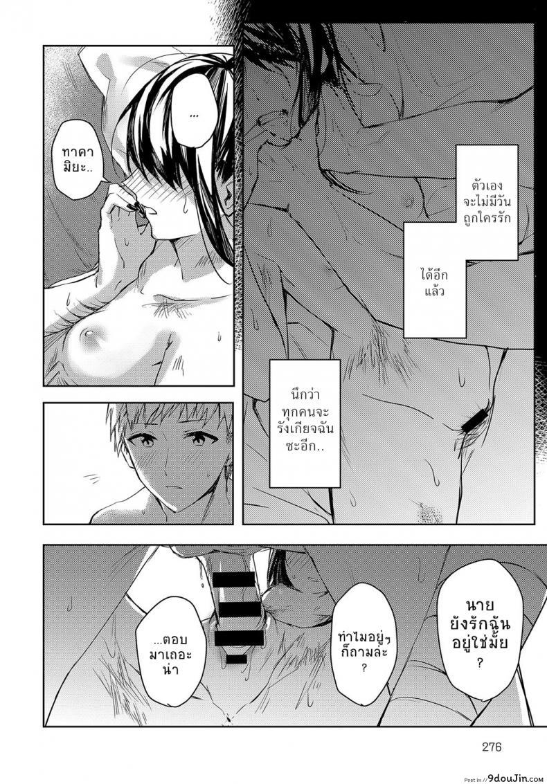 อ่านโดจิน อยากจะแบ่งเบาความเจ็บปวดของเธอไว้ [Betty] Kimi to Itami wo Wakachi “AI” tai | I Want to Share Your Pain (COMIC Anthurium 2018-04) อ่านฟรี หน้าที่ 22