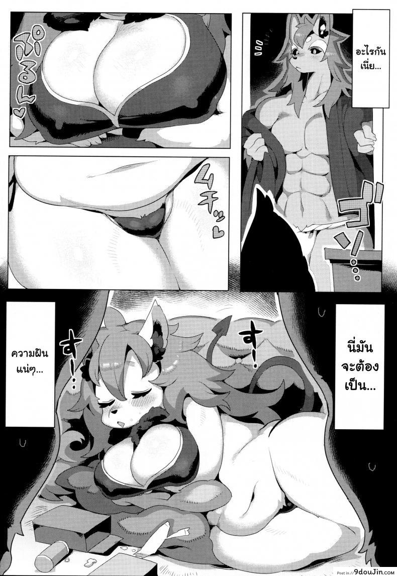 อ่านโดจิน มากระชับความสัมพันธ์ (C90) [Denkishiki (Rikose)] Yoma wa Shiranai อ่านฟรี หน้าที่ 7