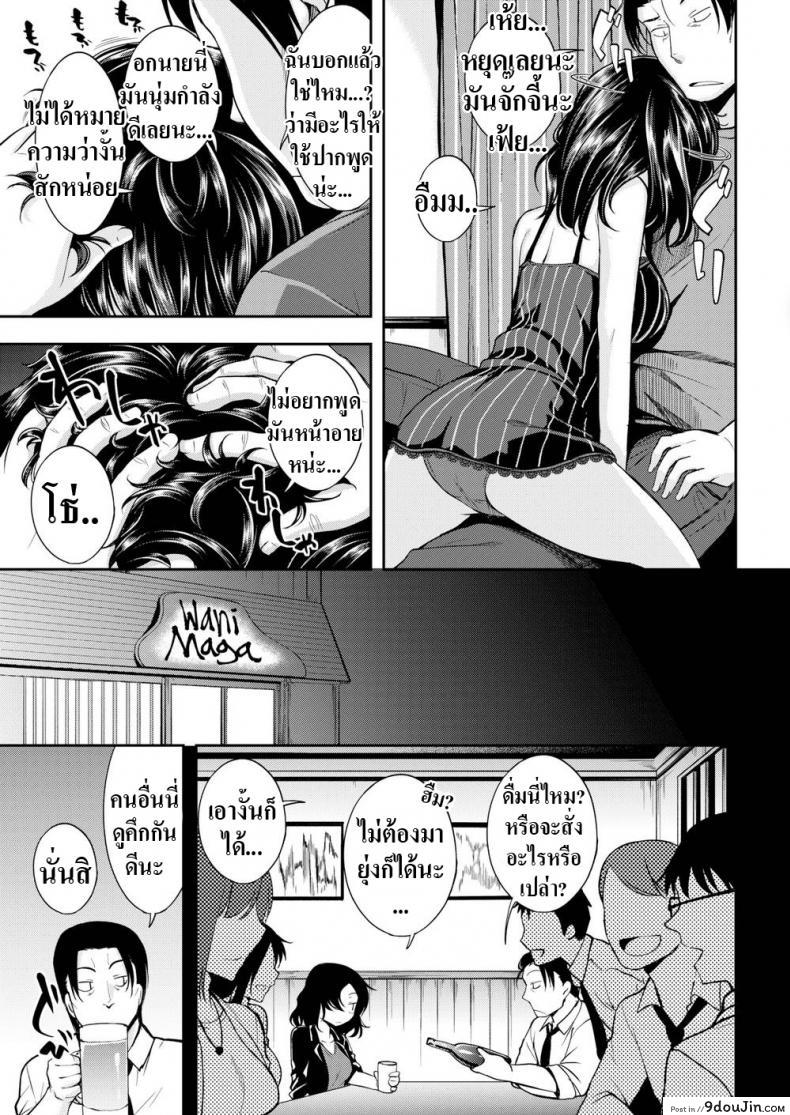 อ่านโดจิน ทำไมเราถึงรักกัน [Hirama Hirokazu] What I Love About You หน้าที่ 3