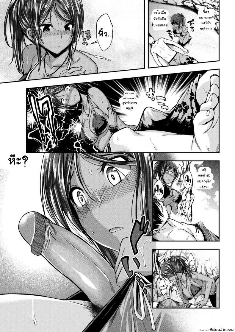 อ่านโดจิน ความลับในฤดูร้อน [Hirama Hirokazu] The Summer Monster Awakens หน้าที่ 5