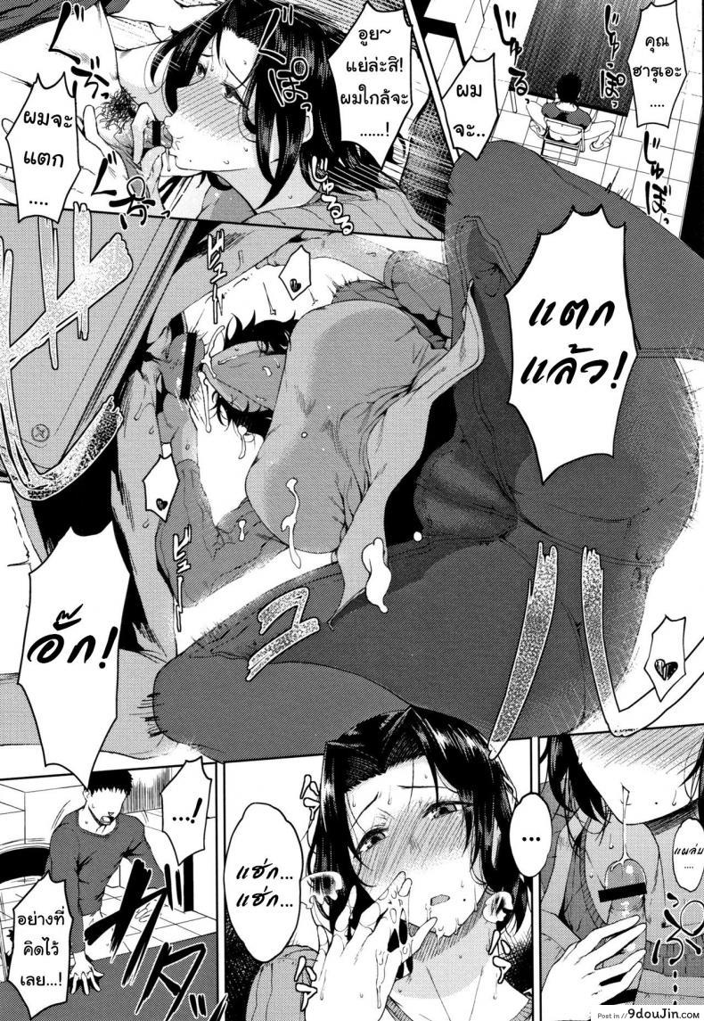 อ่านโดจิน อายุไม่เกี่ยวอยากเดี่ยวกับเธอ [Tanishi] Seiai | Sexual Love (INMOU) หน้าที่ 3