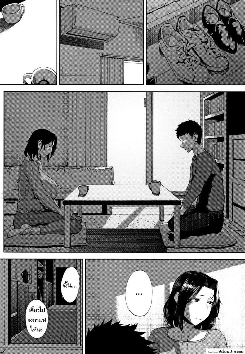 อ่านโดจิน [Tanishi] Seiai | Sexual Love (INMOU) อายุไม่เกี่ยว แปลไทย หน้าที่ 7