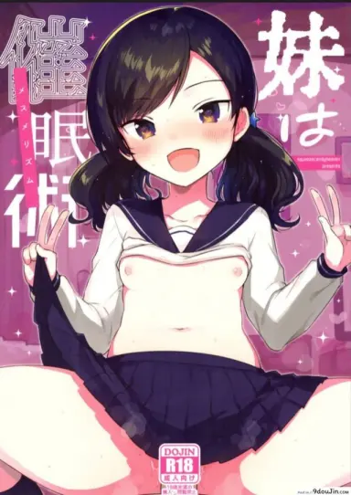 ผู้ถูกสะกดจิต (SC2019 Autumn) [squeezecandyheaven (Ichihaya)] Imouto wa Mesmerism แปลไทย