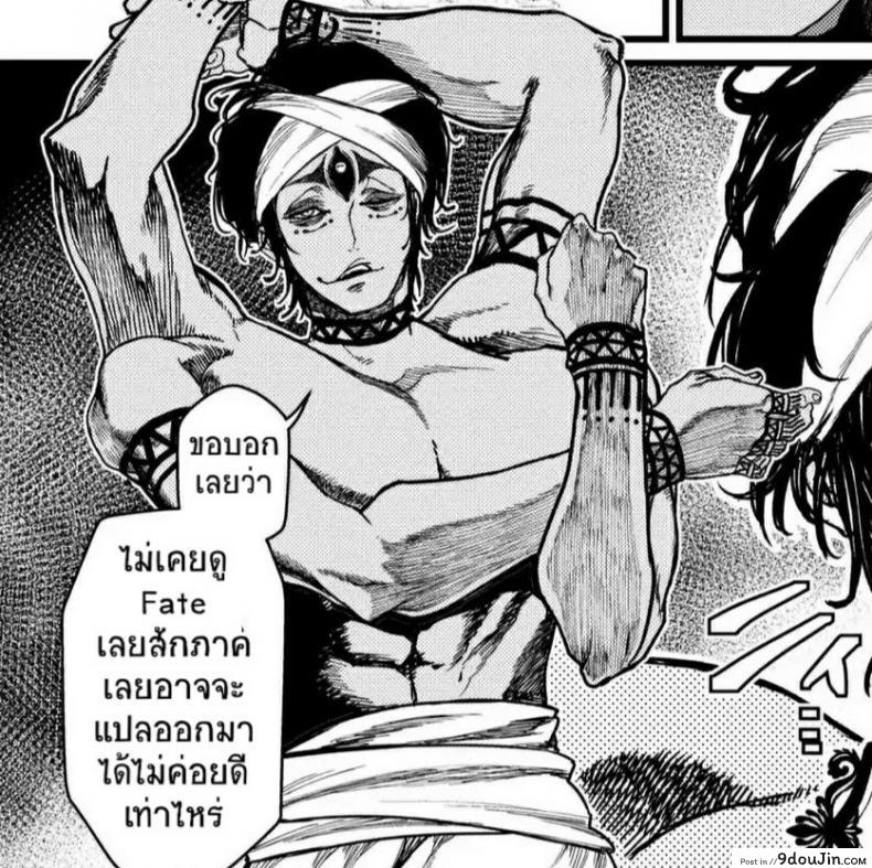 อ่านโดจิน รอคืนนี้ไม่ไหวแล้ว (C97) [Kuusou Monochrome (Abi)] Bunny ni Natta Artoria wa Seiyoku ga Sugoi (Fate/Grand Order) แปลไทย หน้าที่ 23