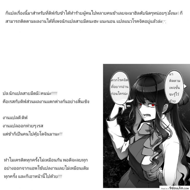 อ่านโดจิน อยากขอบคุณที่เจอเธอ (C91) [ifpark.com (ifpark)] Zuikaku to Kesson Shoukaku (Kantai Collection -KanColle-) แปลไทย หน้าที่ 34
