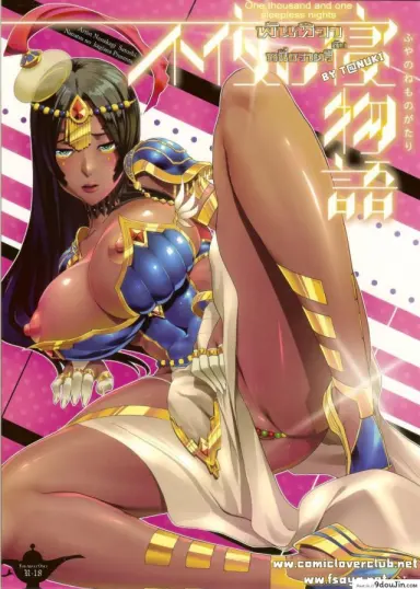 [Nanatsu no Kagiana (Nanakagi Satoshi)] Fuya no Nemonogatari (Fate/Grand Order) แปลไทย