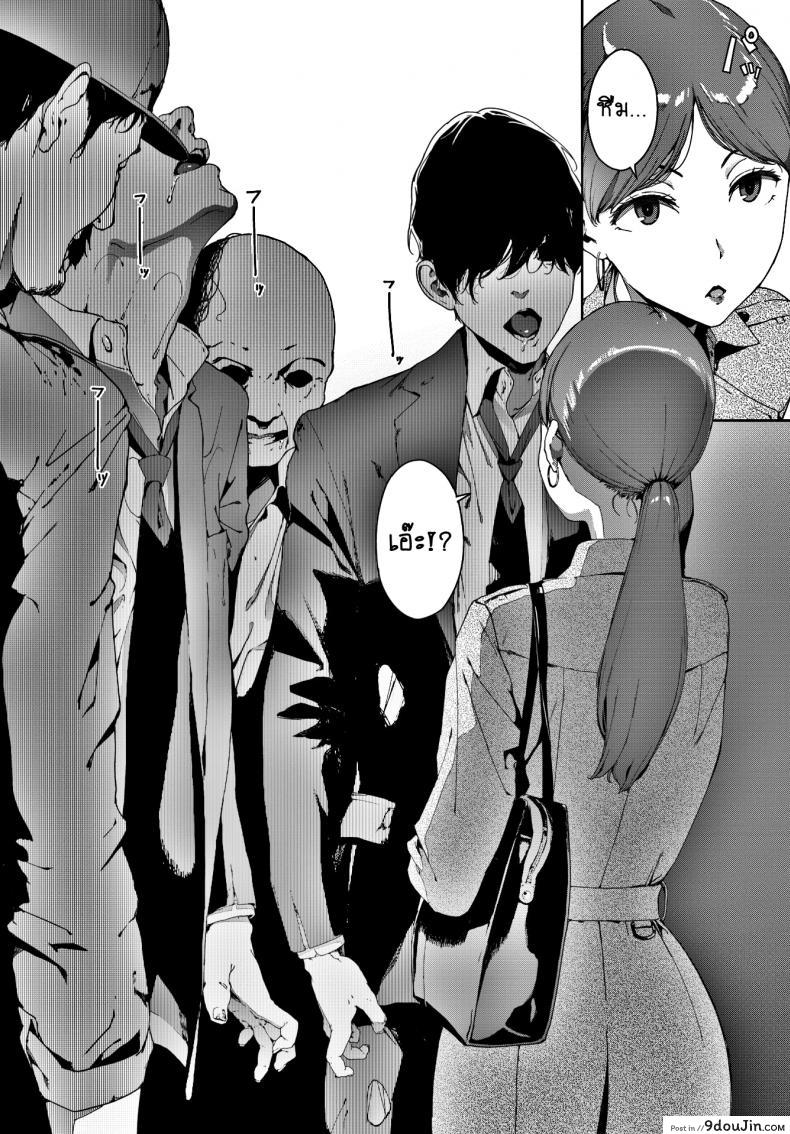 อ่านโดจิน ลิฟท์อาถรรพ์ [Iwasaki Yuuki] Hako (COMIC BAVEL 2020-04) หน้าที่ 4