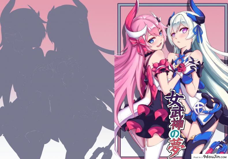 อ่านโดจิน เล่นกับจุดอ่อน [长弓燧龍] Valkyrie’s dream (houkai 3rd) หน้าที่ 2