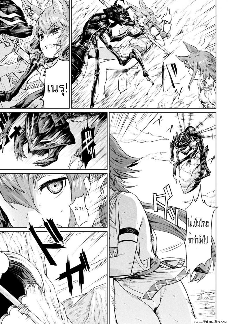 อ่านโดจิน โดนแมลงเล่นงาน [Take] Reiju no Moribito | The Soul Tree’s Guard (Ishu Kitan) หน้าที่ 3