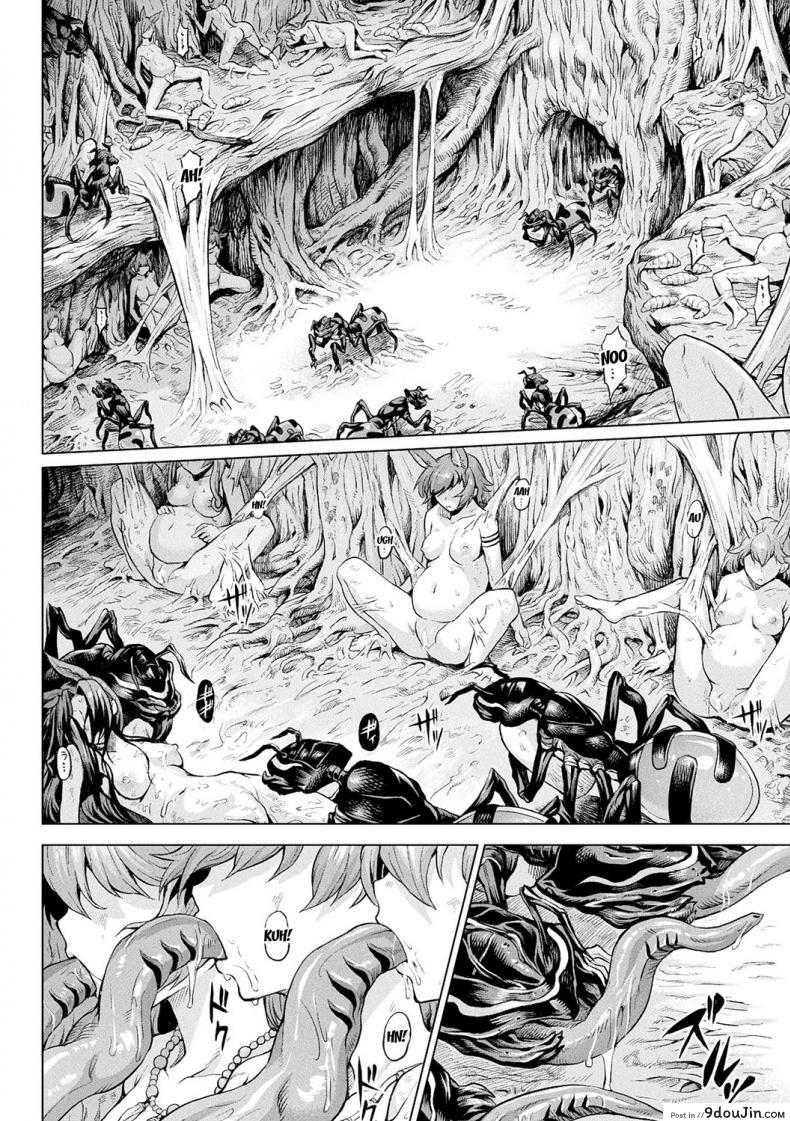 อ่านโดจิน [Take] Reiju no Moribito | The Soul Tree’s Guard (Ishu Kitan) แปลไทย หน้าที่ 14