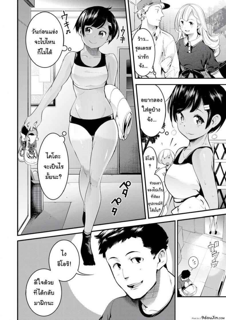 อ่านโดจิน ก้นเธอเย้ายวน หุ่นนายเร้าใจ [SAVAN] Tsuyudaku (COMIC Kairakuten 2019-06) หน้าที่ 2