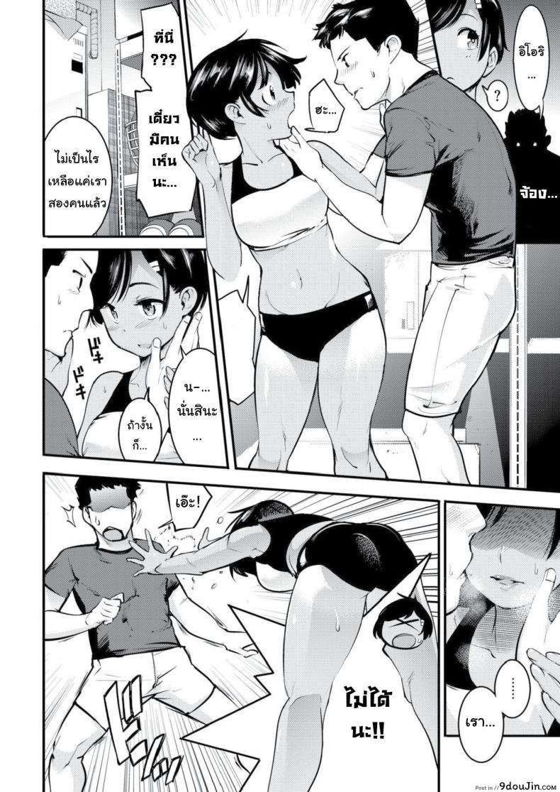 อ่านโดจิน ก้นเธอเย้ายวน หุ่นนายเร้าใจ [SAVAN] Tsuyudaku แปลไทย หน้าที่ 4