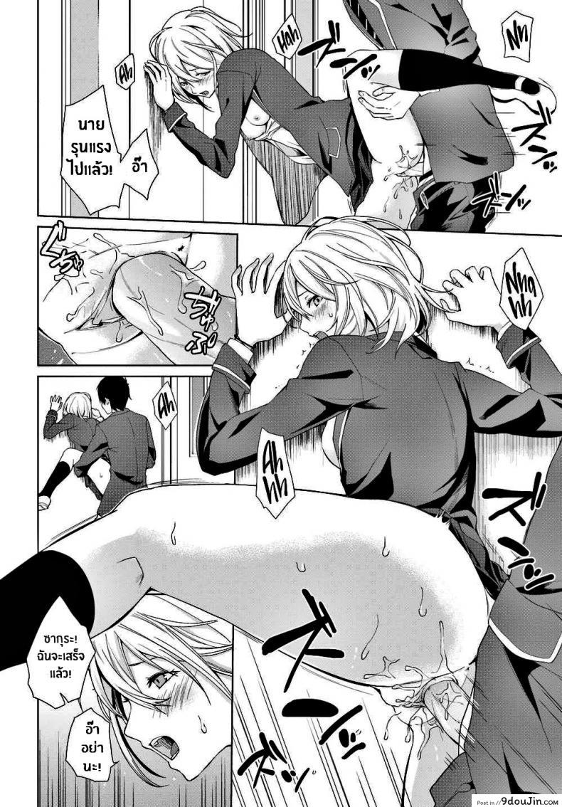 อ่านโดจิน นายไม่รู้เรื่องความตั้งใจของฉันเลย [Senyuu] You’re Clueless About My Intentions อ่านฟรี หน้าที่ 10