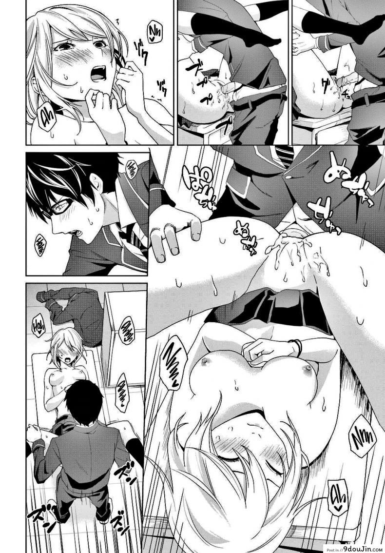 อ่านโดจิน นายไม่รู้เรื่องความตั้งใจของฉันเลย [Senyuu] You’re Clueless About My Intentions อ่านฟรี หน้าที่ 14