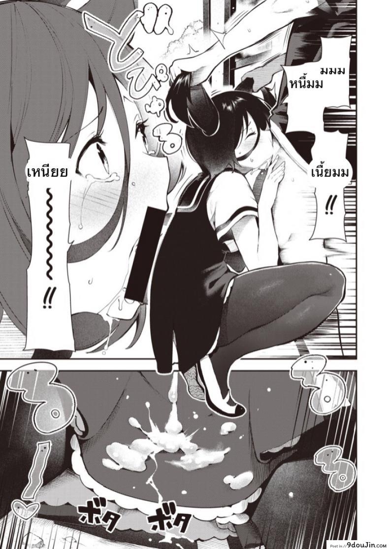อ่านโดจิน [Itsutsuse] Sakasama Okazun แค่เล่นสนุกด้วย แปลไทย หน้าที่ 19