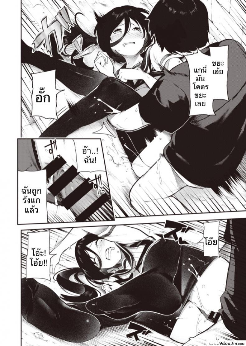 อ่านโดจิน [Itsutsuse] Sakasama Okazun แค่เล่นสนุกด้วย แปลไทย หน้าที่ 25