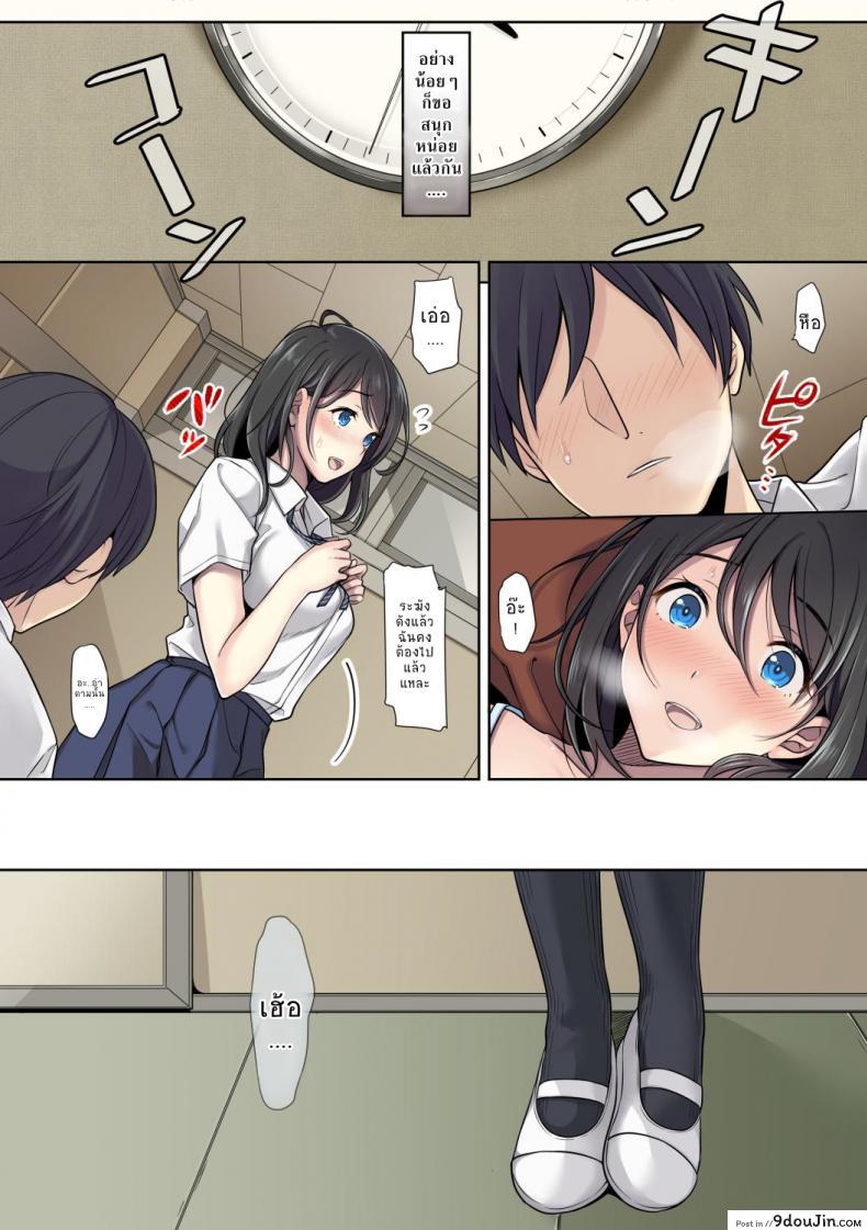อ่านโดจิน Kanojo no Okashita Ayamachi [Airy Socks] แปลไทย หน้าที่ 7