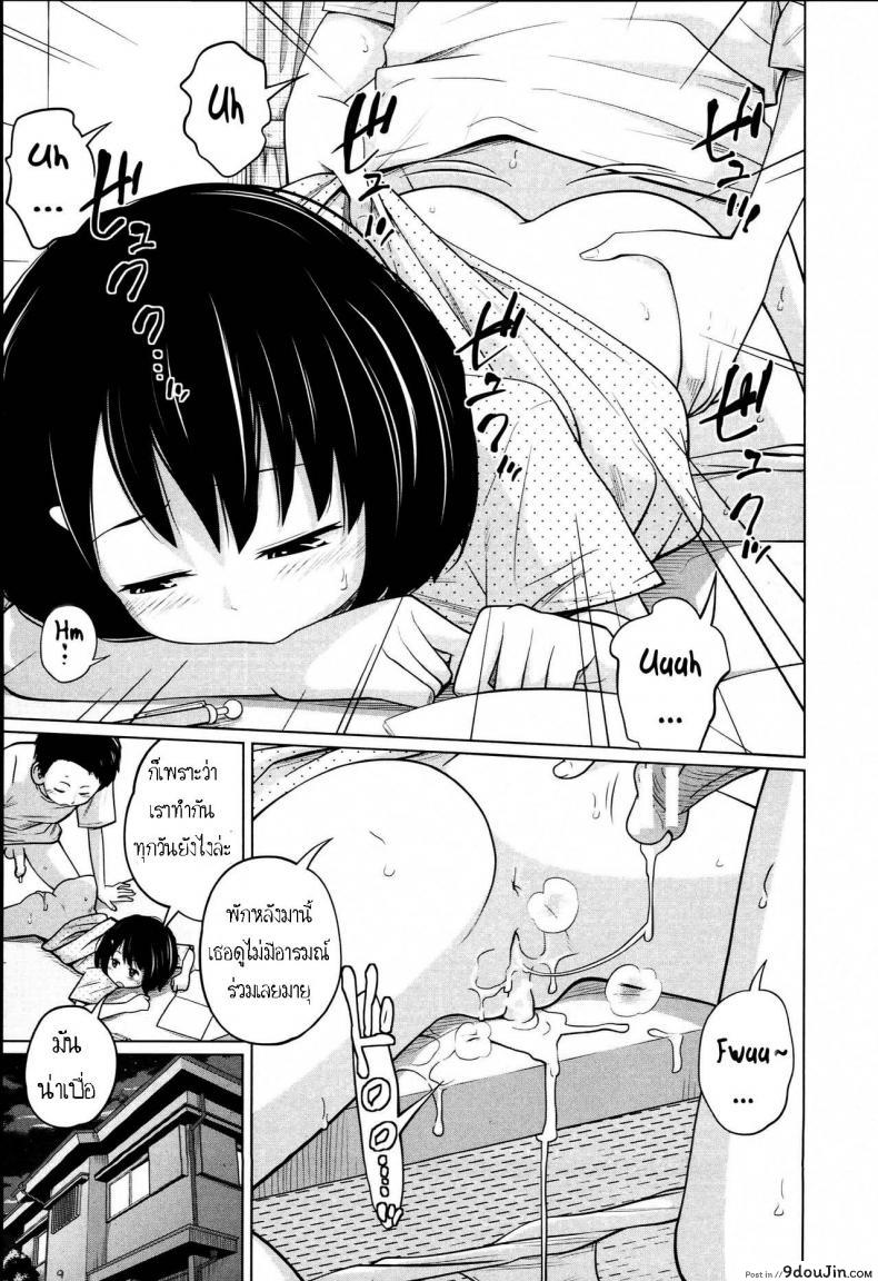 อ่านโดจิน พ่อกรนแม่หลับ ลูกขยับใต้ผ้าห่ม [Tsubaki Jushirou] Aneito Imouto แปลไทย หน้าที่ 10