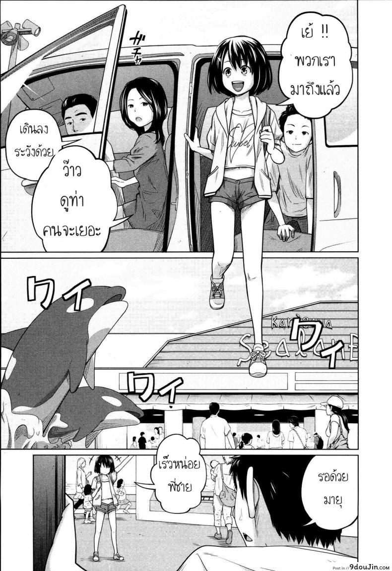 อ่านโดจิน พ่อกรนแม่หลับ ลูกขยับใต้ผ้าห่ม [Tsubaki Jushirou] Aneito Imouto แปลไทย หน้าที่ 12