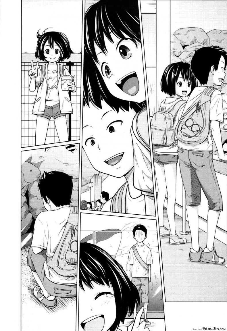 อ่านโดจิน พ่อกรนแม่หลับ ลูกขยับใต้ผ้าห่ม [Tsubaki Jushirou] Aneito Imouto แปลไทย หน้าที่ 13
