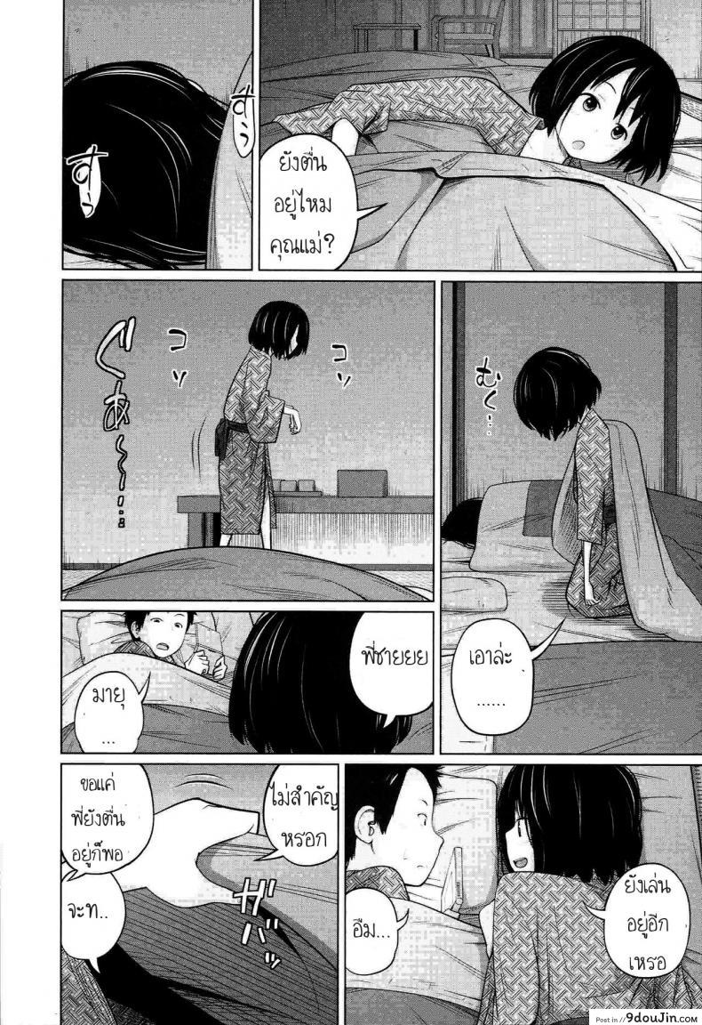 อ่านโดจิน พ่อกรนแม่หลับ ลูกขยับใต้ผ้าห่ม [Tsubaki Jushirou] Aneito Imouto แปลไทย หน้าที่ 17