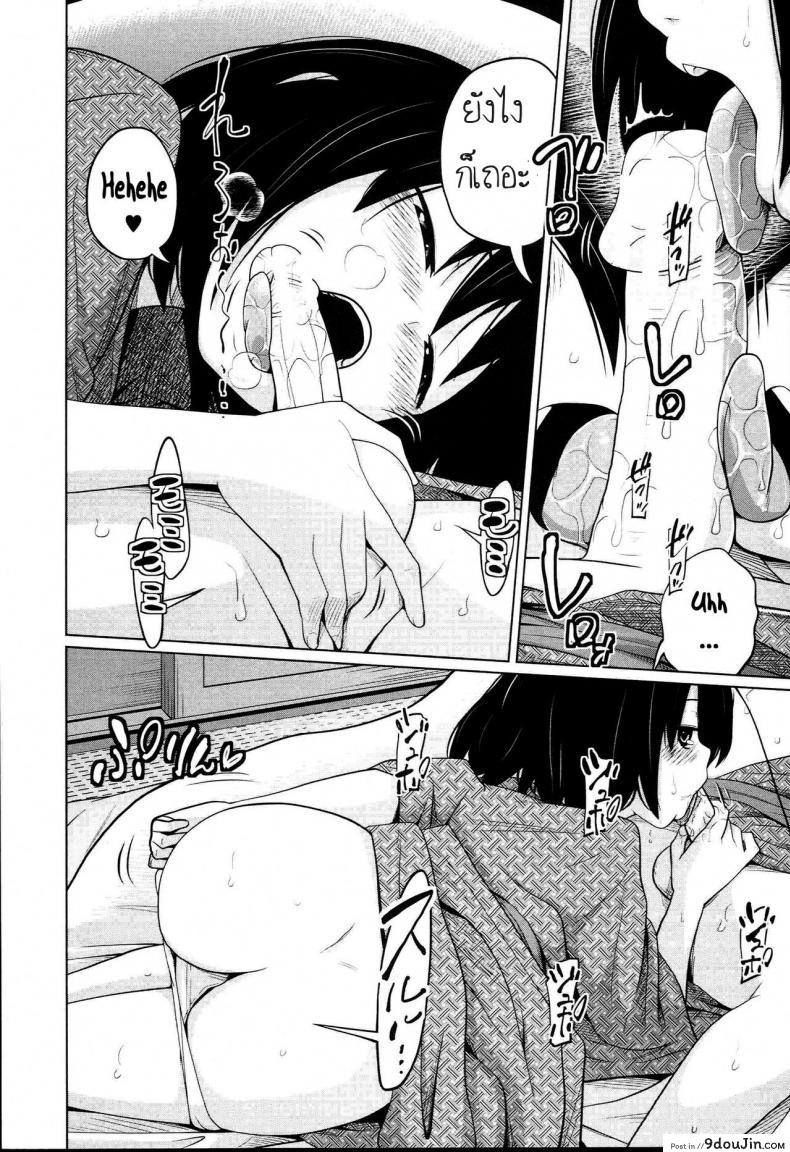 อ่านโดจิน พ่อกรนแม่หลับ ลูกขยับใต้ผ้าห่ม [Tsubaki Jushirou] Aneito Imouto แปลไทย หน้าที่ 21