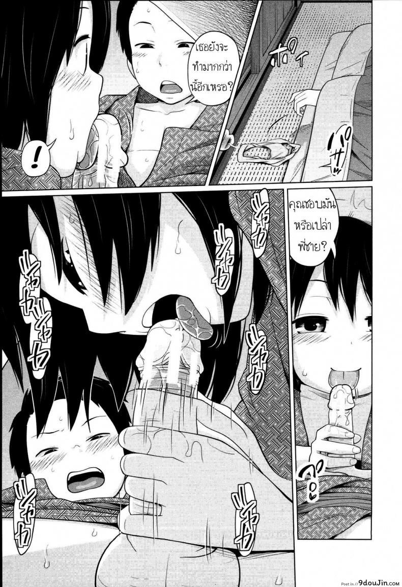 อ่านโดจิน พ่อกรนแม่หลับ ลูกขยับใต้ผ้าห่ม [Tsubaki Jushirou] Aneito Imouto แปลไทย หน้าที่ 22