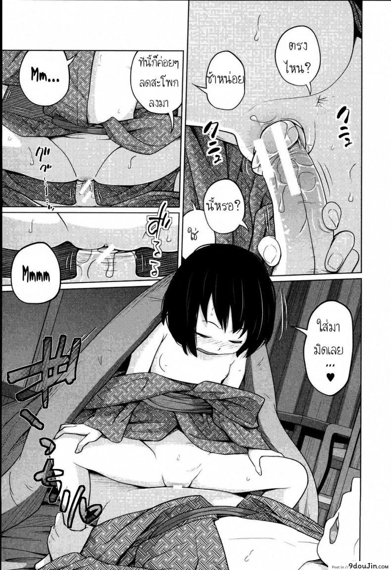 อ่านโดจิน พ่อกรนแม่หลับ ลูกขยับใต้ผ้าห่ม [Tsubaki Jushirou] Aneito Imouto แปลไทย หน้าที่ 26