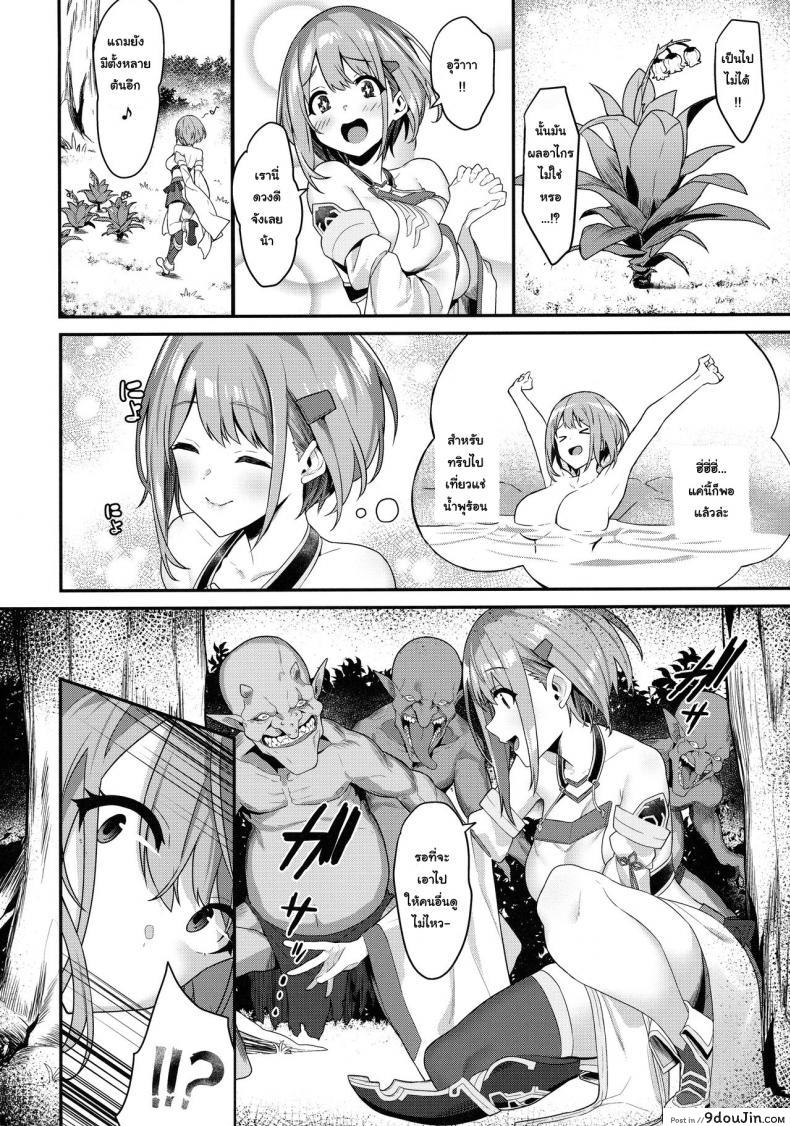 อ่านโดจิน ห่างแค่เพียงเอื้อมมือ (C97) [Pony Farm (Bonnie)] Hitoyo-chan no Junan แปลไทย หน้าที่ 4