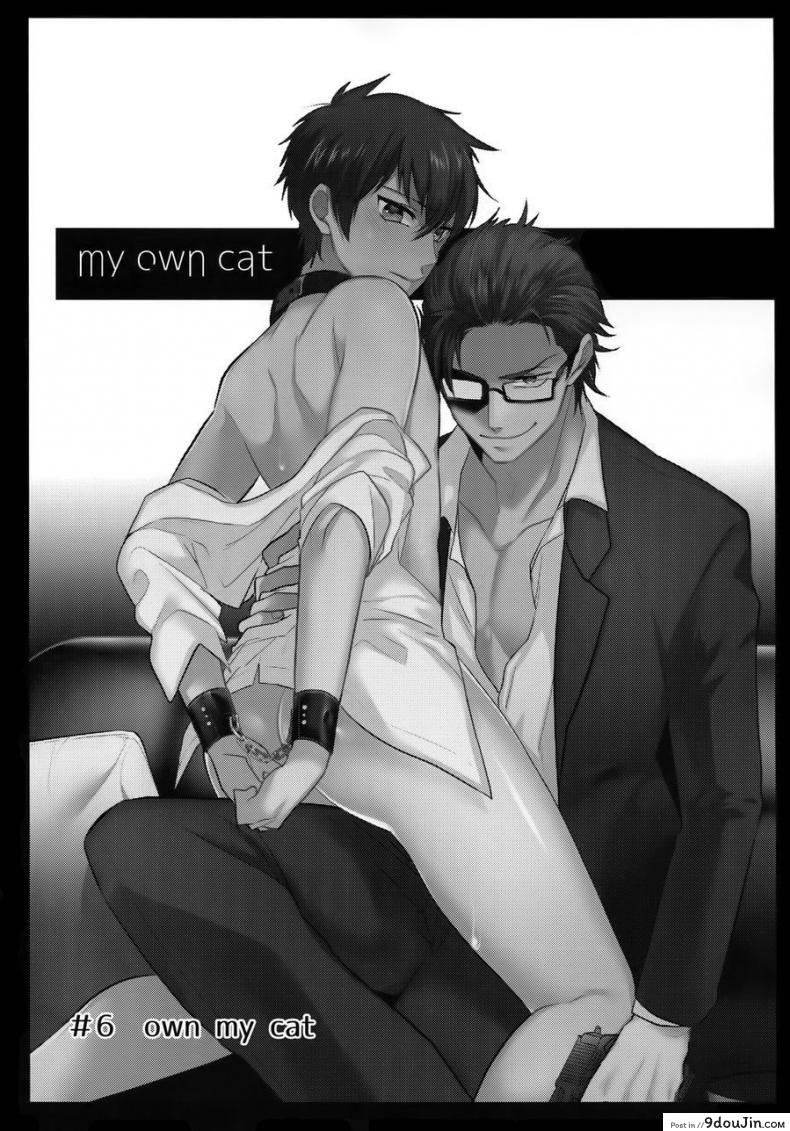 อ่านโดจิน แมวน้อยของผม [Dig Dug (kurocastle)] Halloween Engage – Daiya no Ace dj หน้าที่ 2