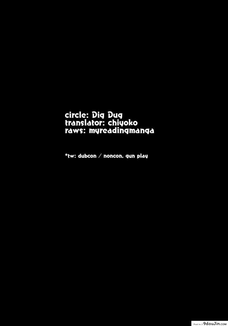 อ่านโดจิน แมวน้อยของผม [Dig Dug (kurocastle)] Halloween Engage – Daiya no Ace dj หน้าที่ 3