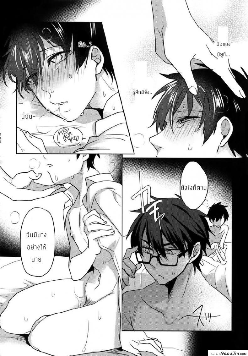 อ่านโดจิน แมวน้อยของผม [Dig Dug (kurocastle)] Halloween Engage – Daiya no Ace dj แปลไทย หน้าที่ 45