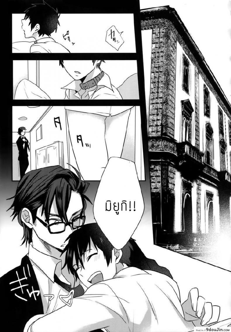 อ่านโดจิน แมวน้อยของผม [Dig Dug (kurocastle)] Halloween Engage – Daiya no Ace dj แปลไทย หน้าที่ 47
