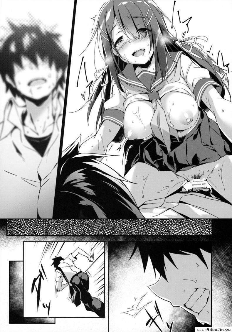 อ่านโดจิน หน้าอย่างนาย แค่คลายเหงา (C96) [Otukimi Koubo (Akizora Momidi)] Akogare no Kanojo to Punt no Zureta Boku แปลไทย หน้าที่ 20