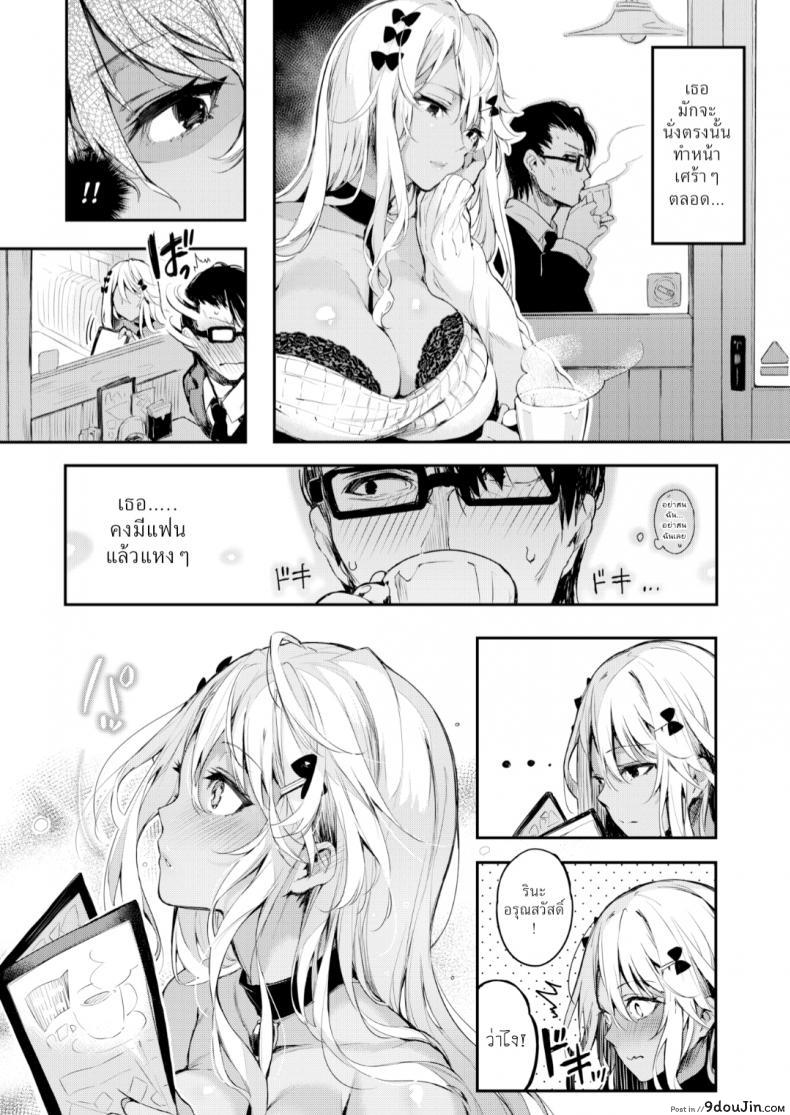 อ่านโดจิน ความรักที่ไม่สมดั่งหวัง [Pyon-Kti] Katakoi Wazurai (COMIC Kairakuten BEAST 2017-01) แปลไทย หน้าที่ 6