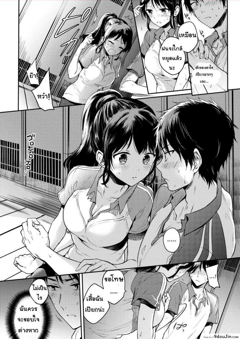 อ่านโดจิน หลบฝน [Hinahara Emi] Sweet Sweat หน้าที่ 6