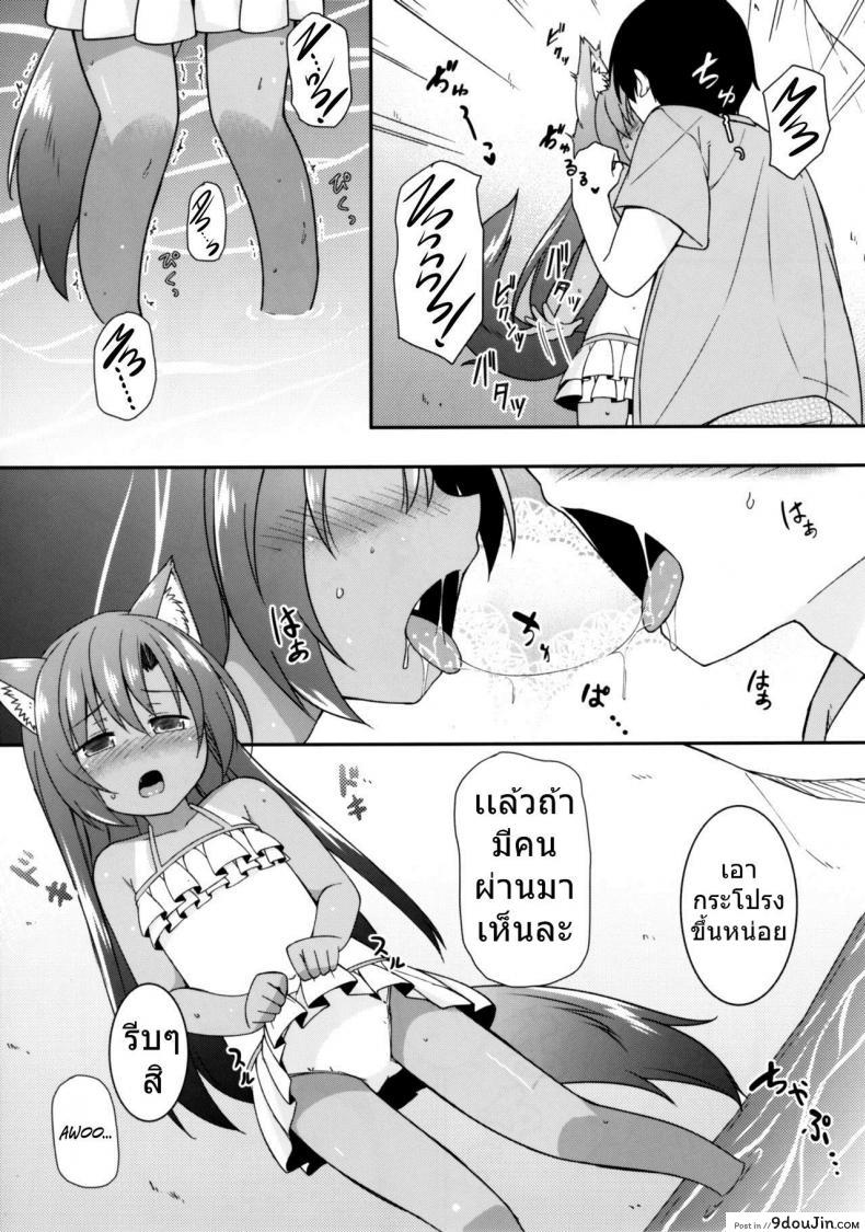 อ่านโดจิน เอาเถอะน้อง พี่ต้องการ (C92) [Tonzura Douchuu (Kazawa)] Natsuiro Kagerou | Summer-Colored Kagerou (Touhou Project) หน้าที่ 4