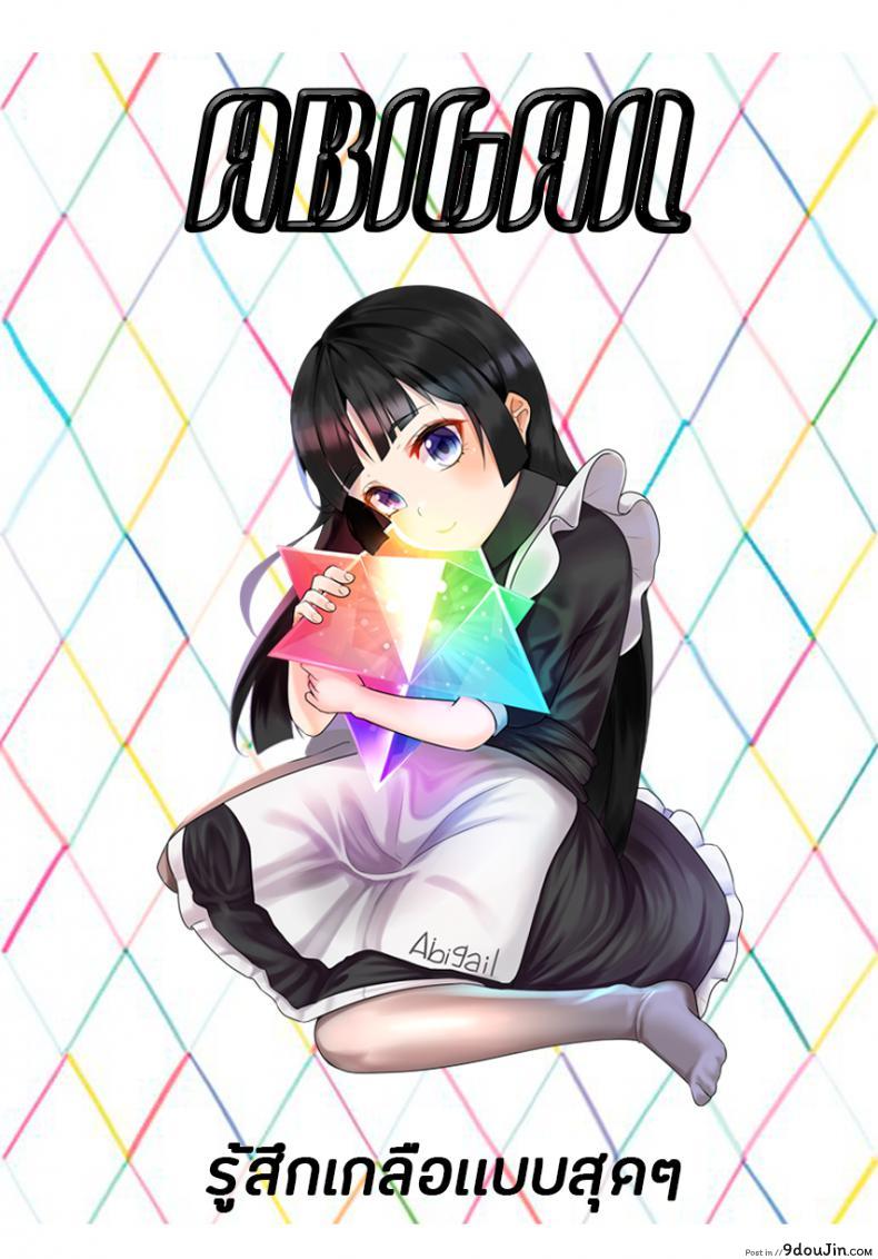 อ่านโดจิน น้องสาวของผมหนะทำอะไรไม่เป็นเลยล่ะครับ (SC2018 Autumn) [squeezecandyheaven (Ichihaya)] Imouto wa Tashizan ga Dekinai + Omake | My Little Sister Can’t Do Basic Addition + Bonus Story หน้าที่ 2