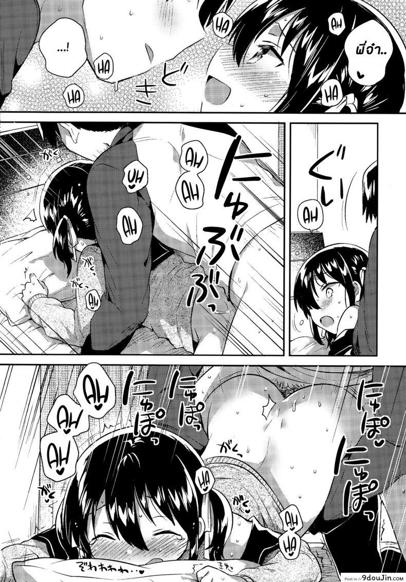 อ่านโดจิน น้องสาวทำคณิตไม่เป็น (SC2018 Autumn) [squeezecandyheaven (Ichihaya)] แปลไทย หน้าที่ 19