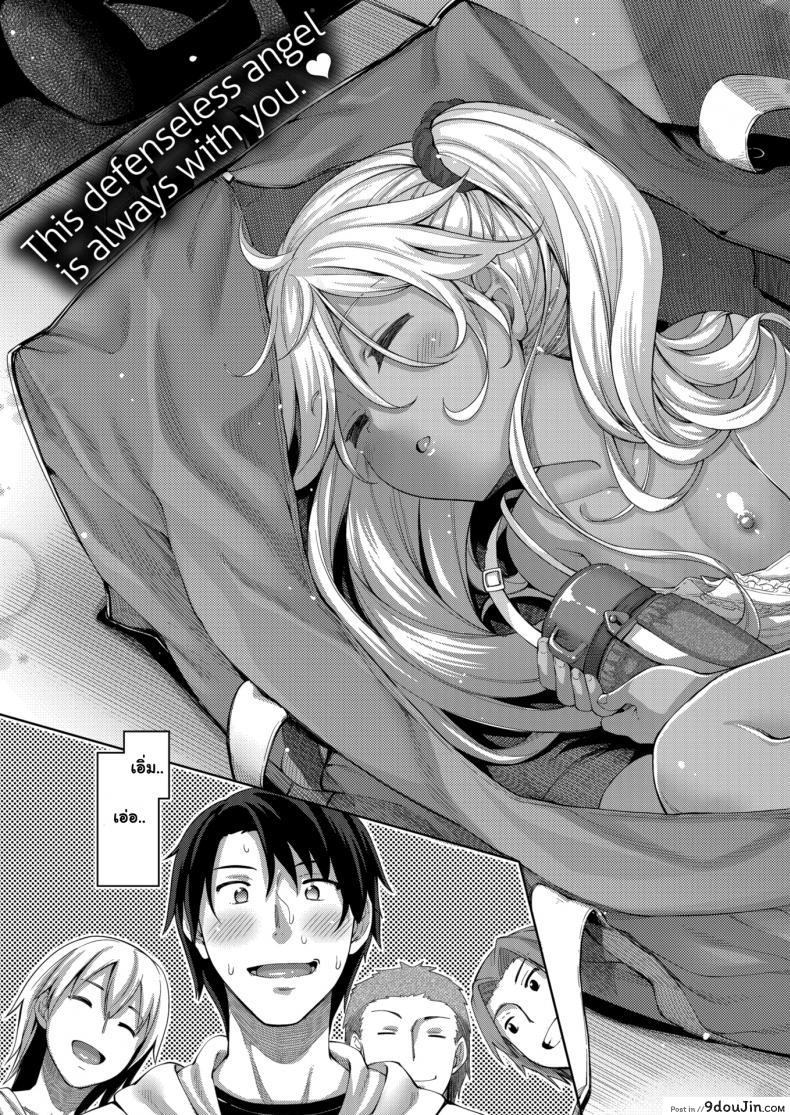 อ่านโดจิน ฤดูร้อนแสนสุข [Akinosora] Perfect Beach Day หน้าที่ 3