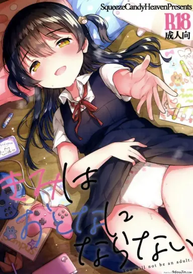 เธอน่ะเป็นผู้ใหญ่ไม่ได้หรอก (SC2019 Summer) [squeezecandyheaven (Ichihaya)] Kimi wa Otona ni Naranai อ่านฟรี