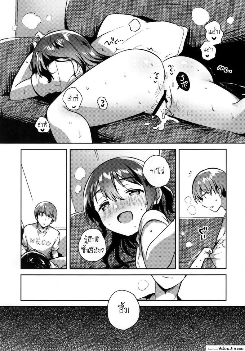 อ่านโดจิน เธอน่ะเป็นผู้ใหญ่ไม่ได้หรอก (SC2019 Summer) [squeezecandyheaven (Ichihaya)] Kimi wa Otona ni Naranai อ่านฟรี หน้าที่ 19