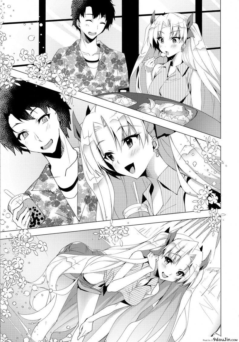 อ่านโดจิน เลิกโสด เลิกซิง (C96) [Panda Cotta (Sasakuma Kyouta)] Ereshkigal to Luluhawa Date (Fate/Grand Order) หน้าที่ 7