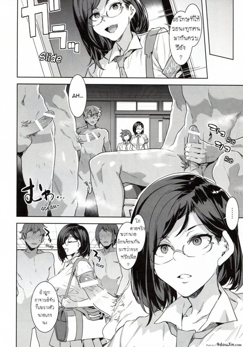 อ่านโดจิน อยากได้ต้องรอ ต่อคิววนไป (C94) [Alice no Takarabako (Mizuryu Kei)] Naomi Kaede wa Majime de Sukebe | Naomi Kaede is a Serious Slut หน้าที่ 9