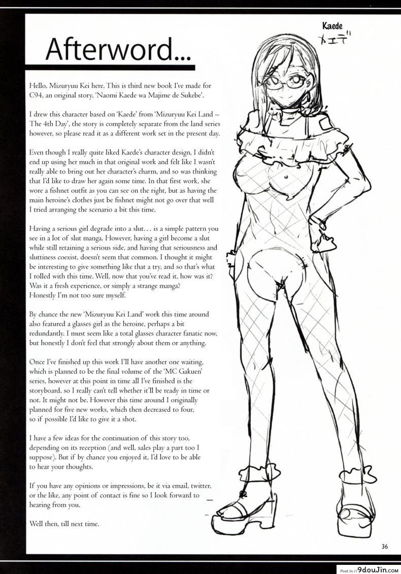 อ่านโดจิน อยากได้ต้องรอ ต่อคิววนไป (C94) [Alice no Takarabako (Mizuryu Kei)] Naomi Kaede wa Majime de Sukebe | Naomi Kaede is a Serious Slut หน้าที่ 35