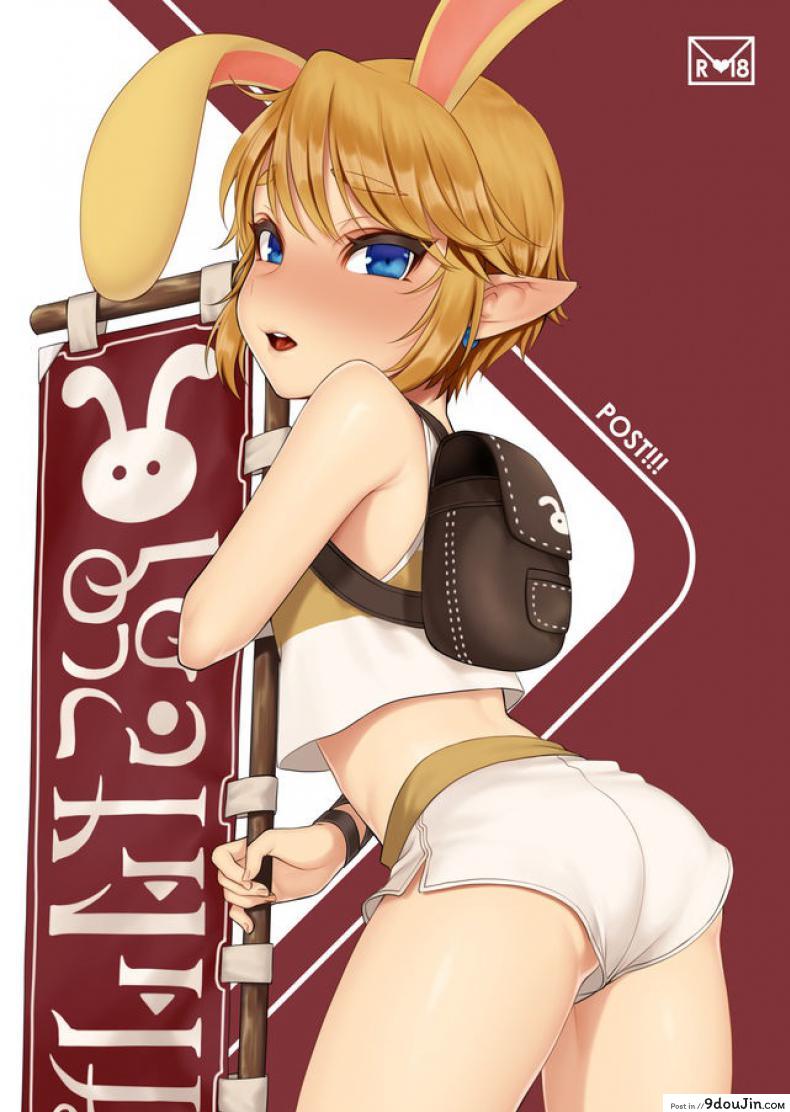 ถ้าชิดในได้ทุกคน [broccoholic (MM)] Post!!! (The Legend of Zelda)