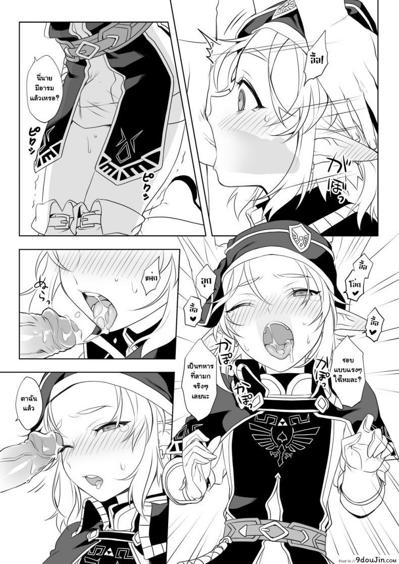 อ่านโดจิน โตเต็มปาก ใหญ่เต็มมือ [broccoholic (MM)] Heart Recovery (The Legend Of Zelda) หน้าที่ 6